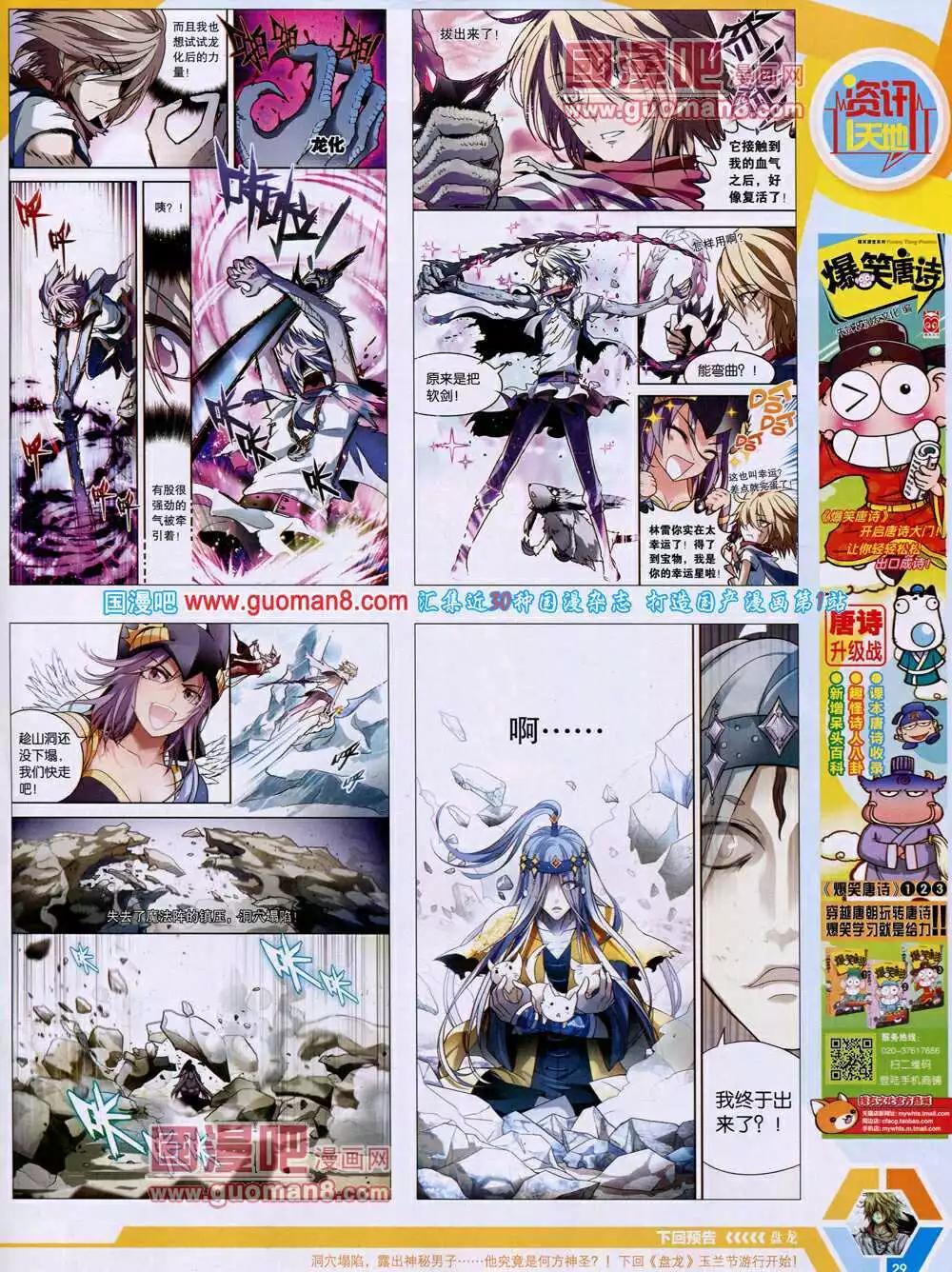 14年15期 全本30