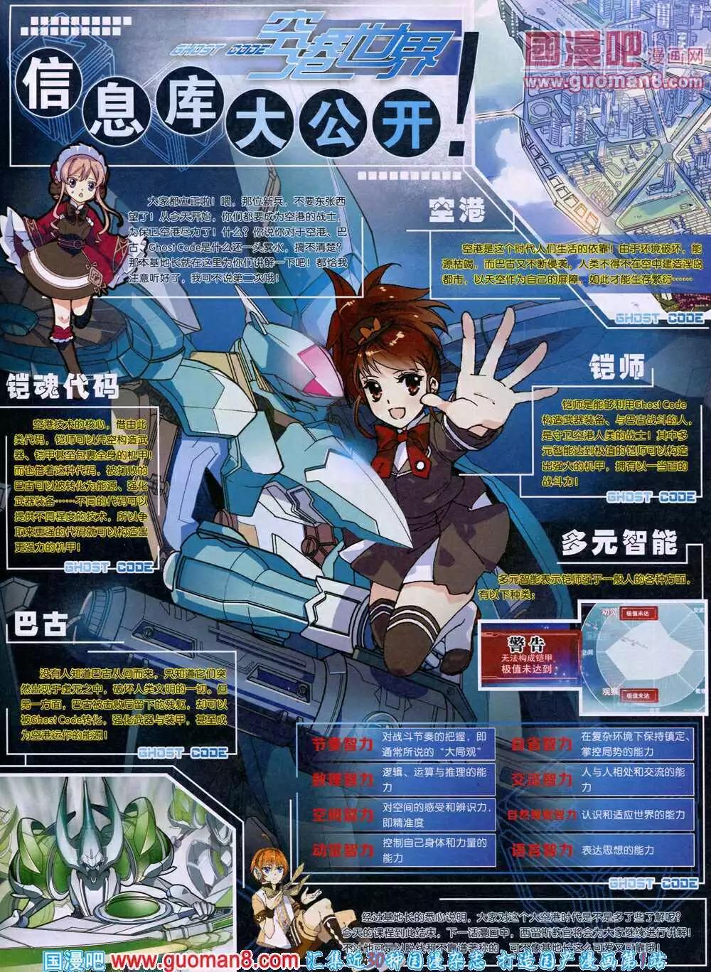 14年15期 全本32