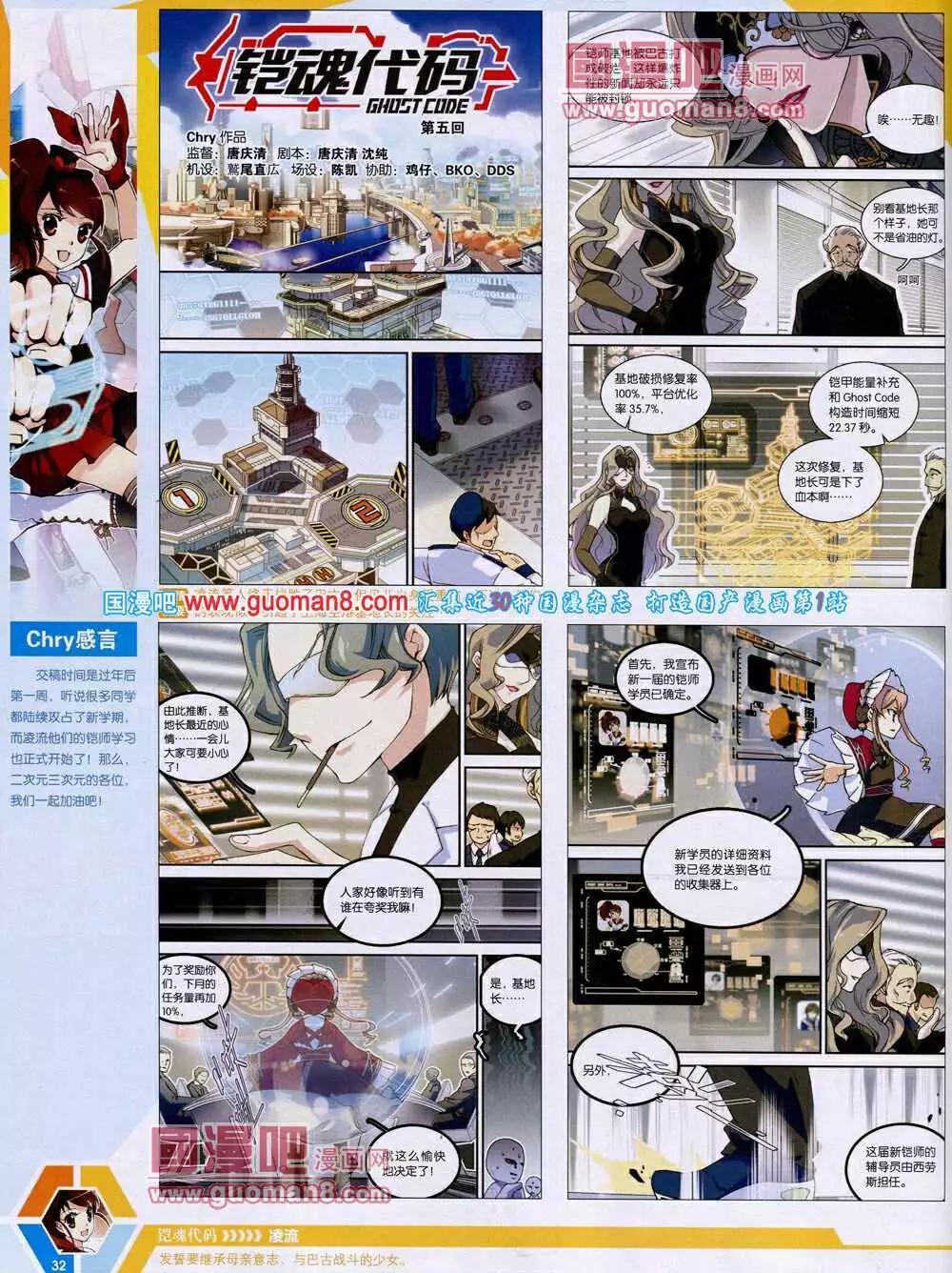 14年15期 全本33