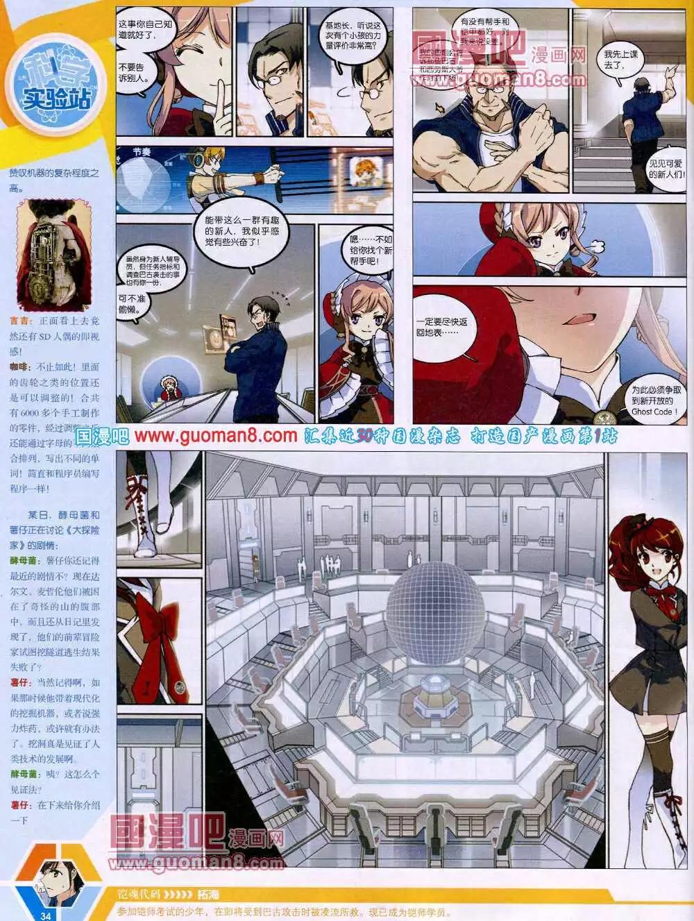 14年15期 全本35