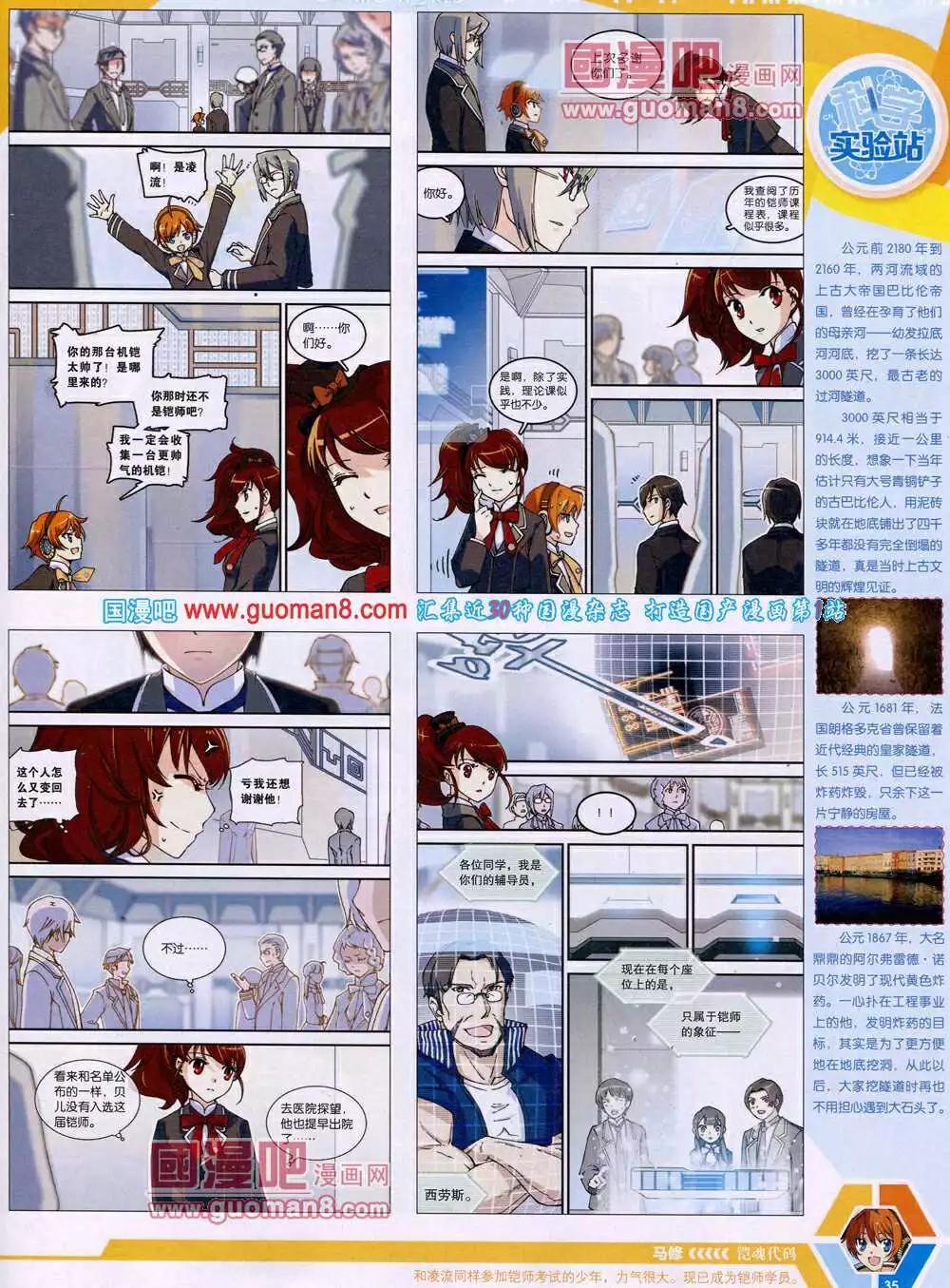 14年15期 全本36