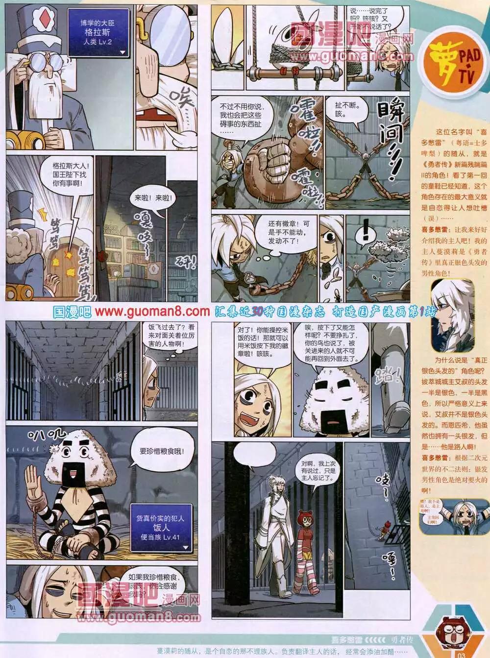 14年15期 全本4