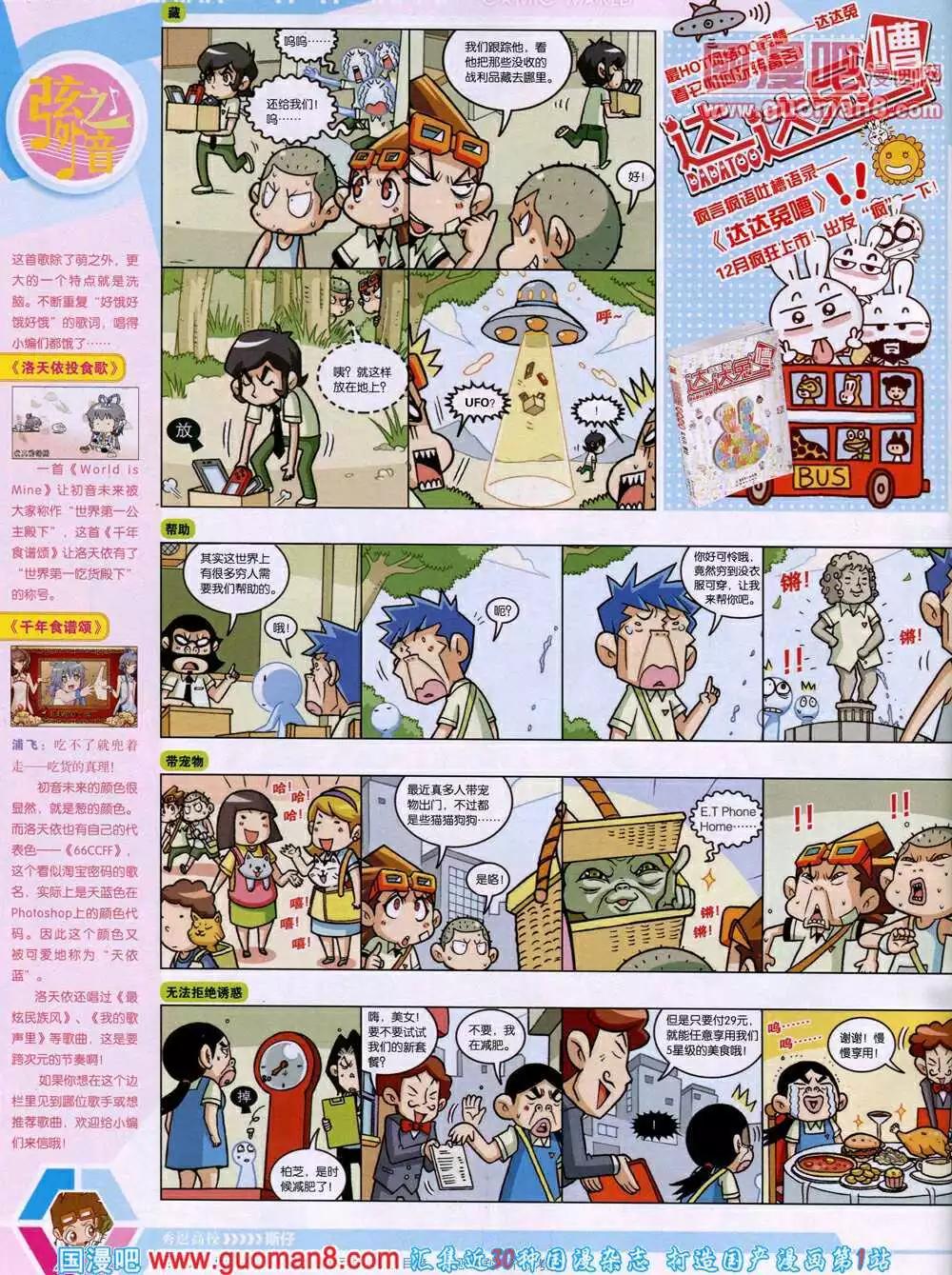 14年15期 全本45