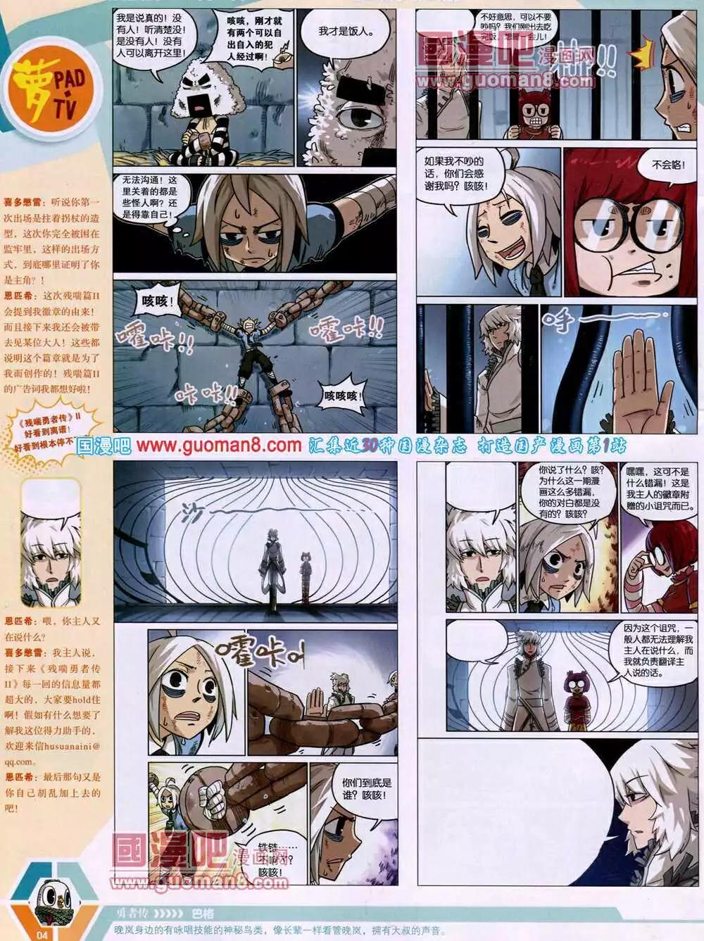 14年15期 全本5