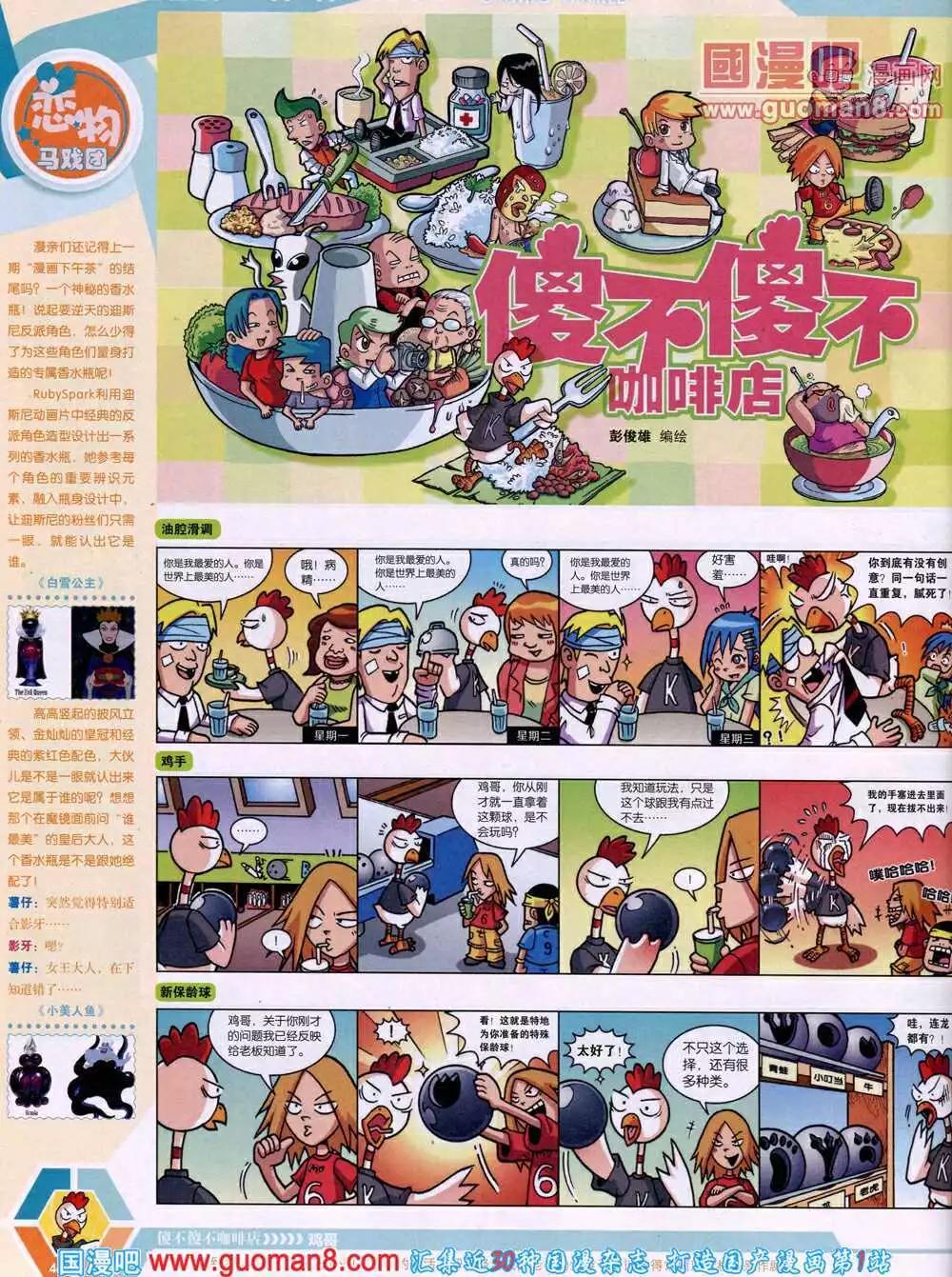 14年15期 全本51