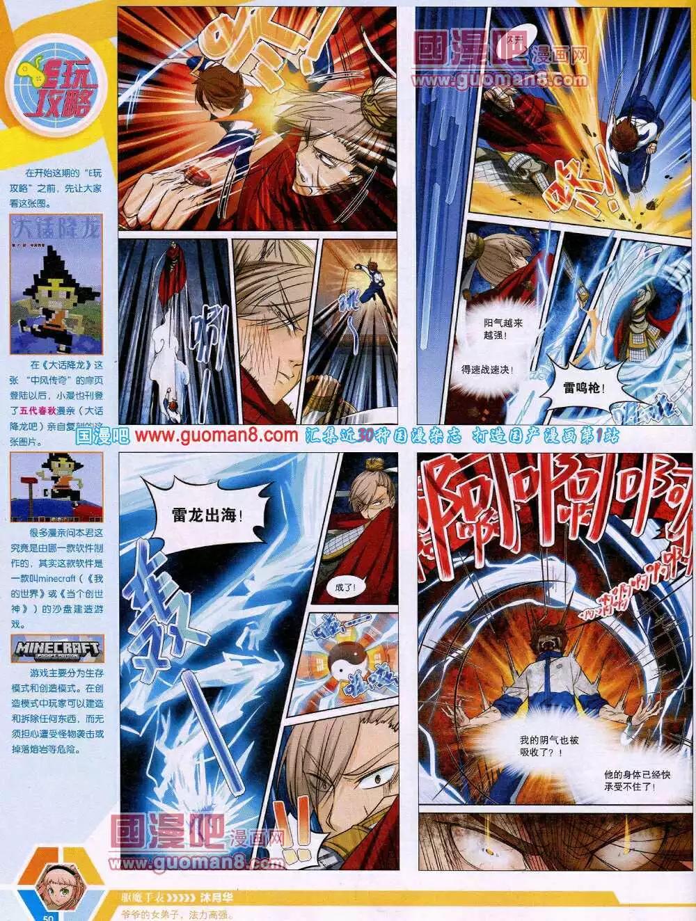 14年15期 全本55