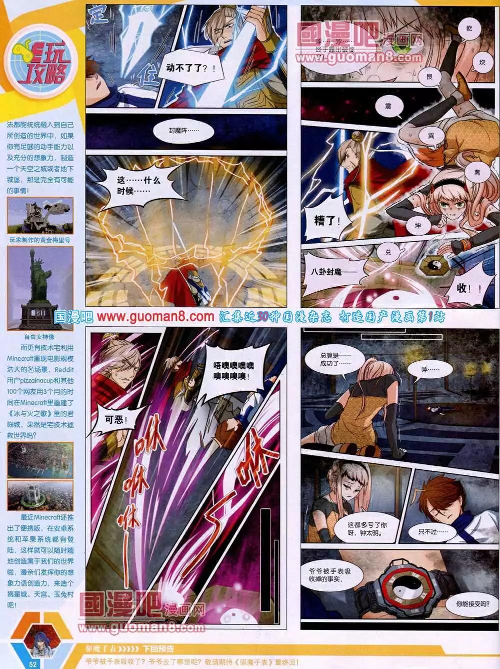 14年15期 全本57