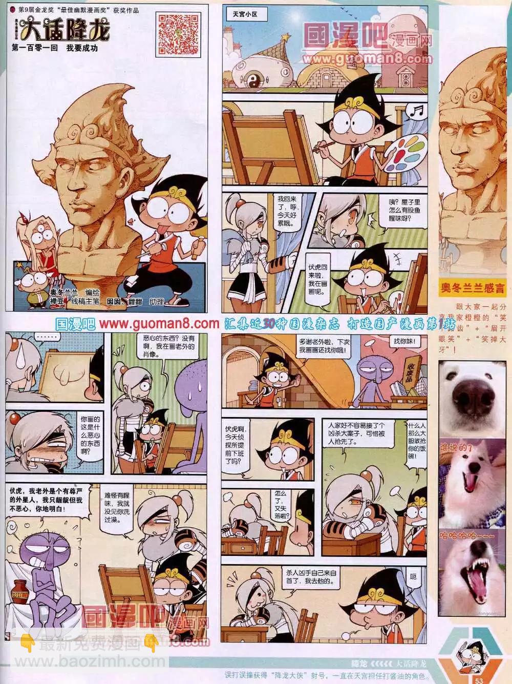 14年15期 全本58