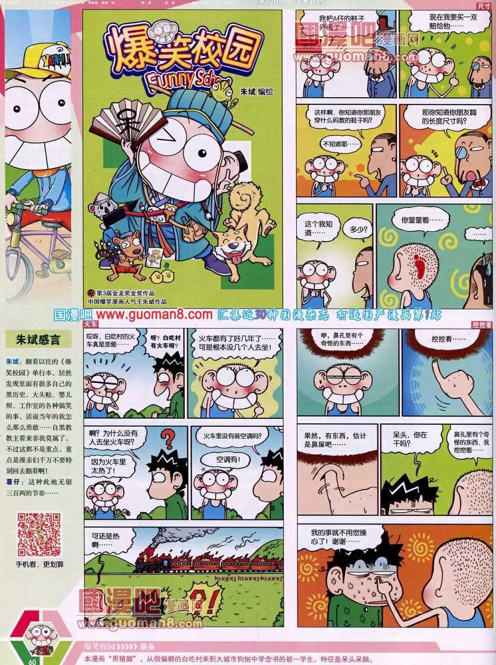 14年15期 全本65