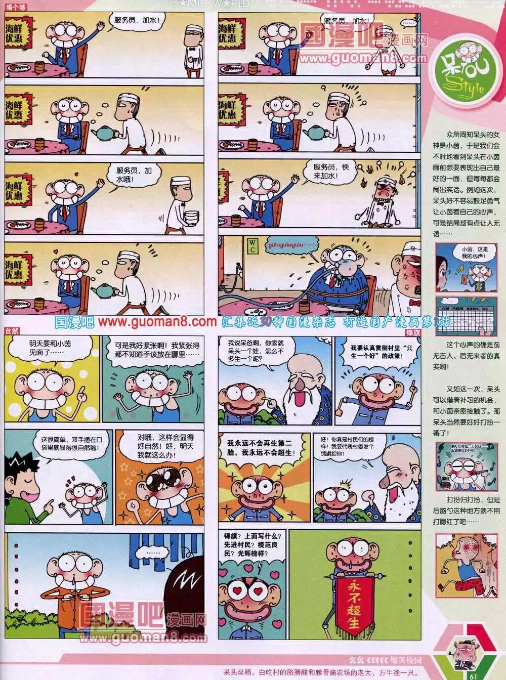 14年15期 全本66