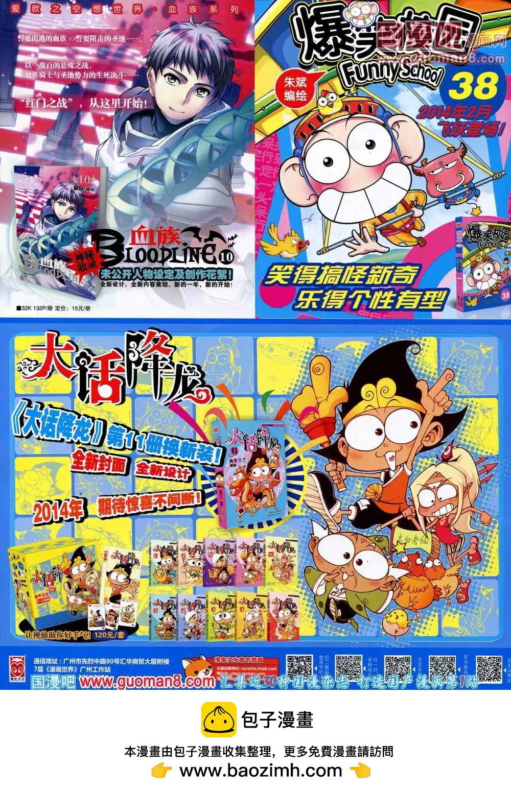 14年15期 全本71