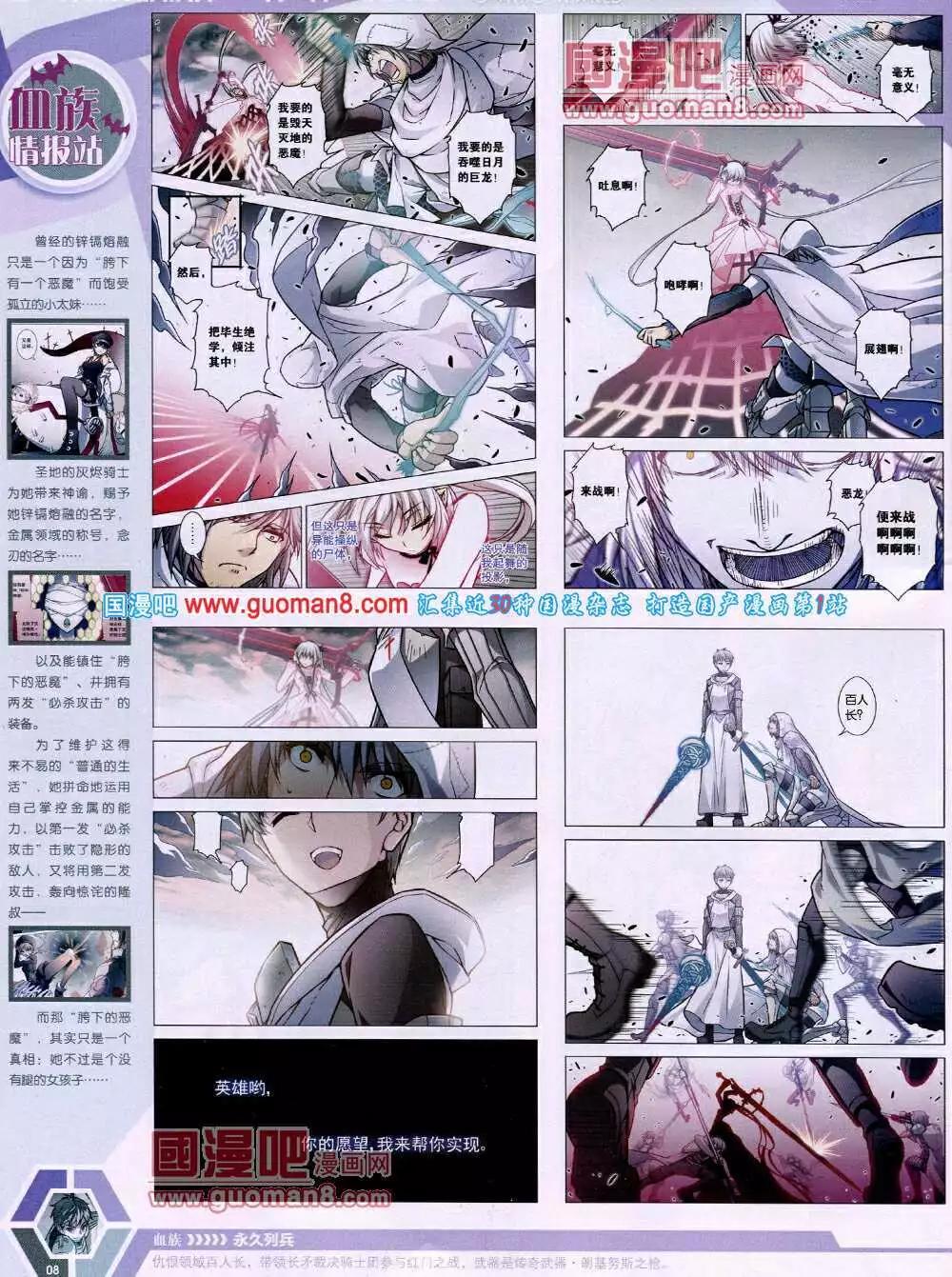 14年15期 全本9