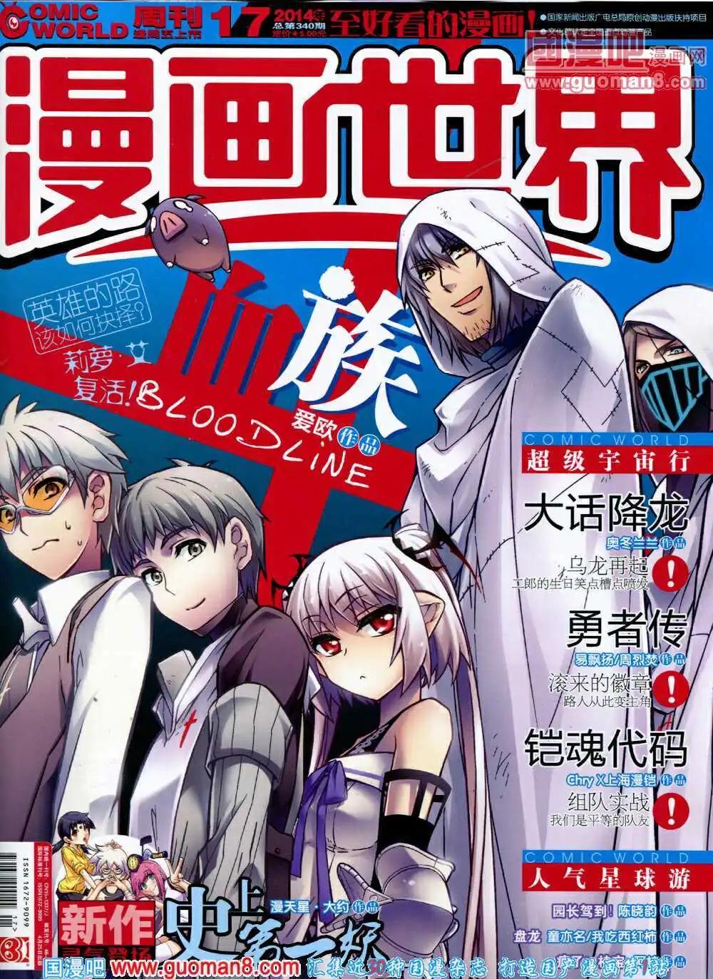 14年17期 全本0