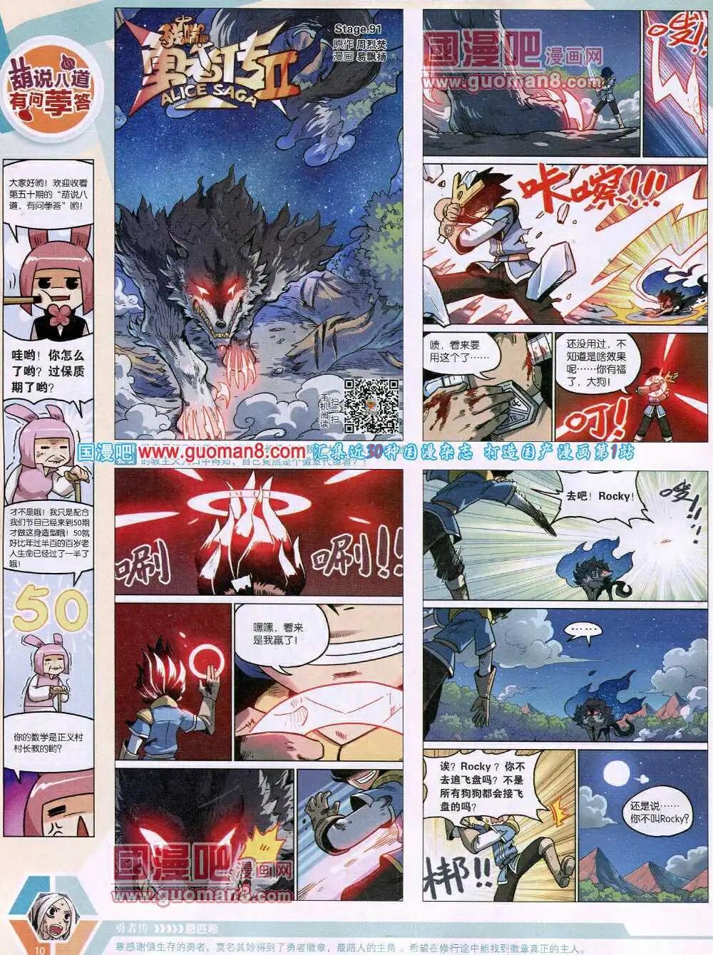 14年17期 全本11