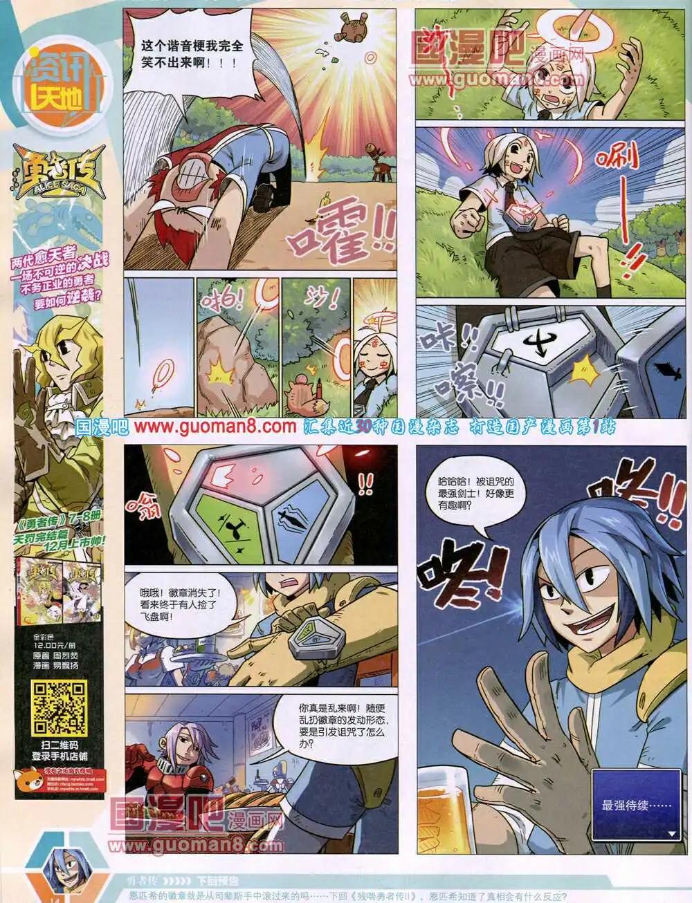 14年17期 全本15
