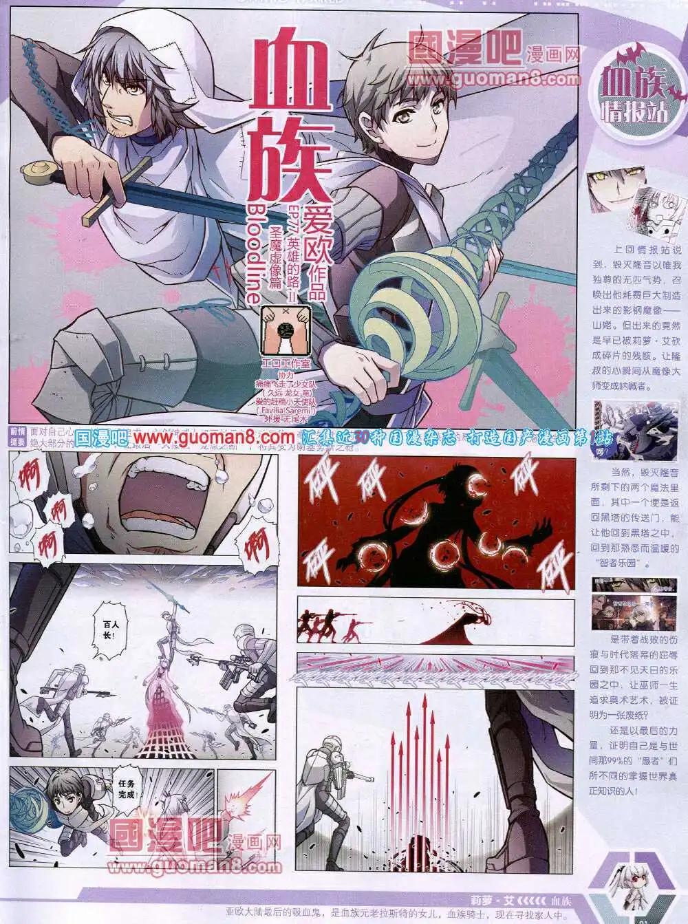 14年17期 全本2