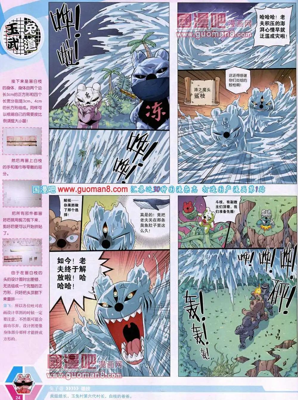 14年17期 全本25