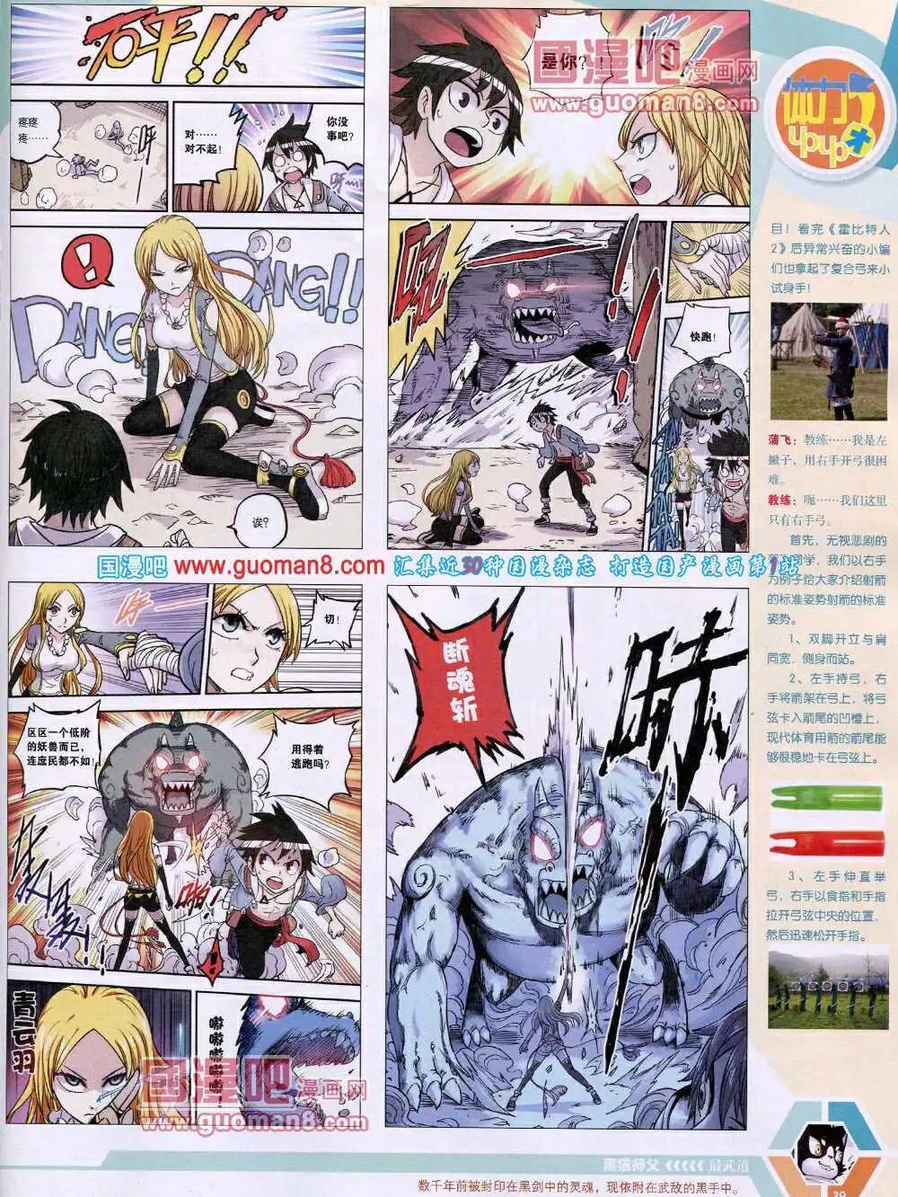 14年17期 全本40