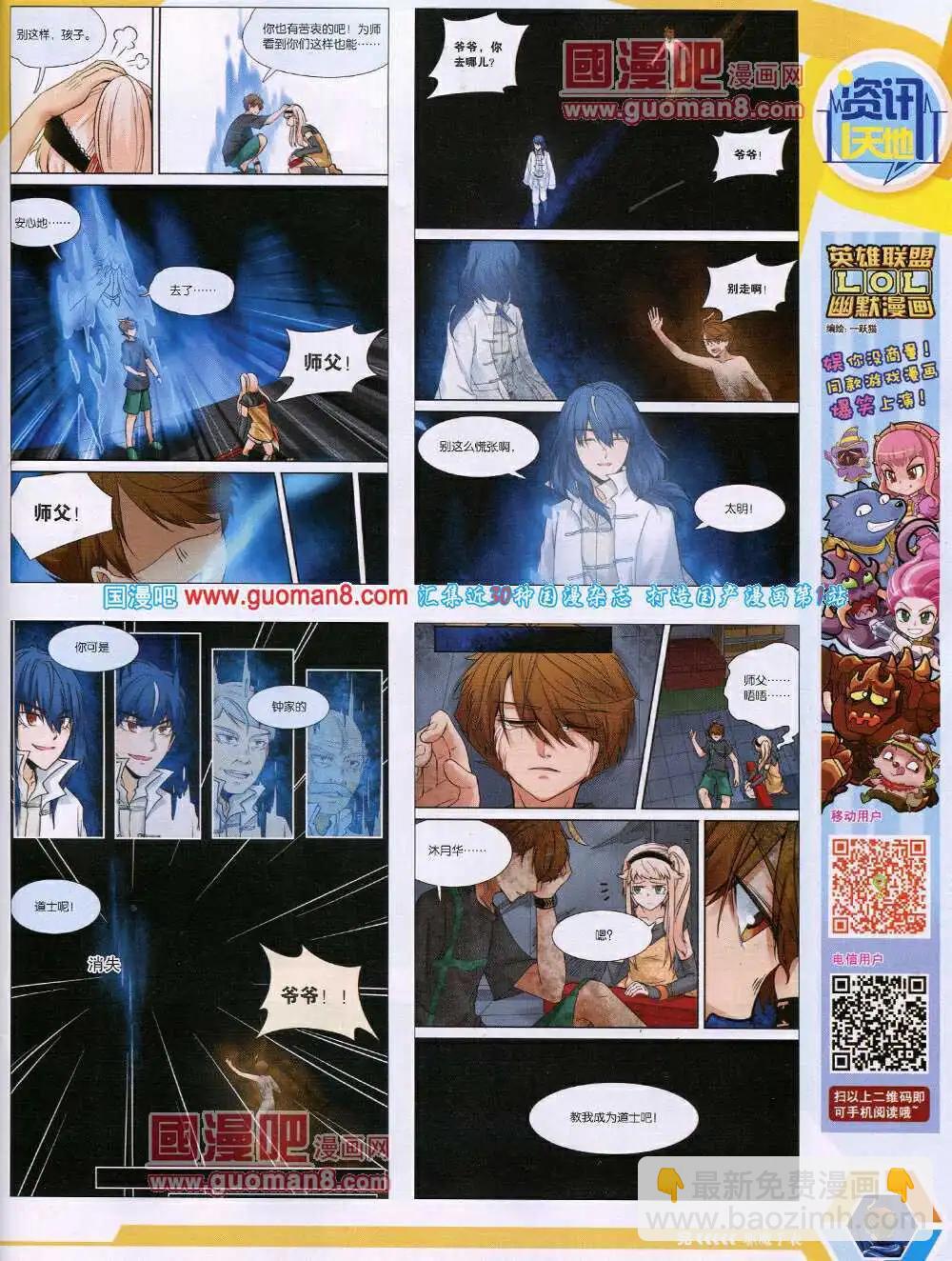 14年17期 全本54