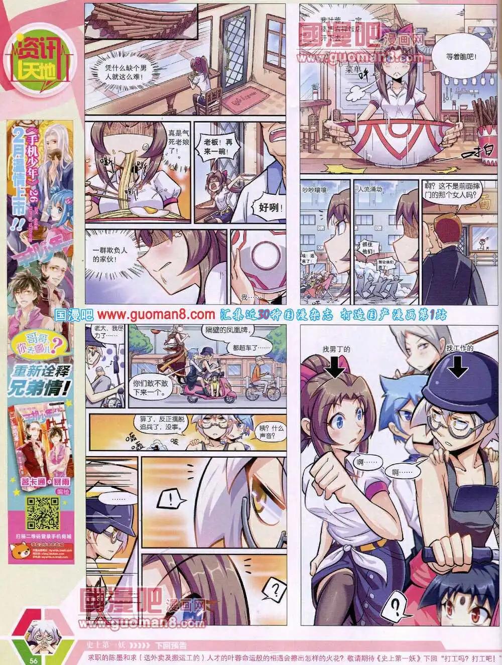 14年17期 全本61
