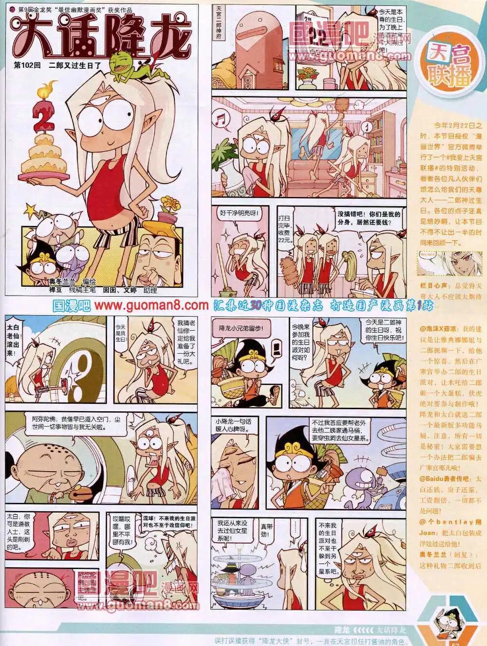 14年17期 全本62
