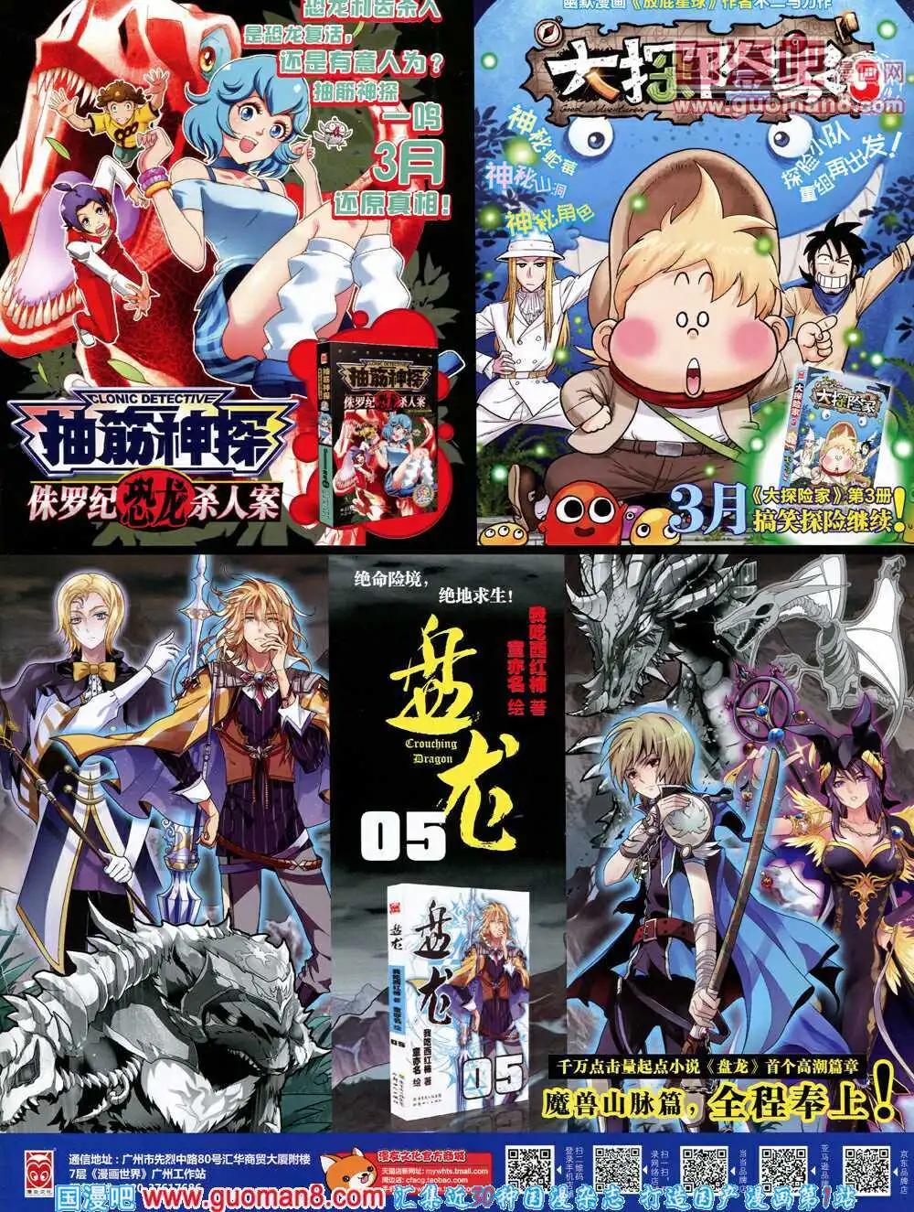 14年17期 全本70