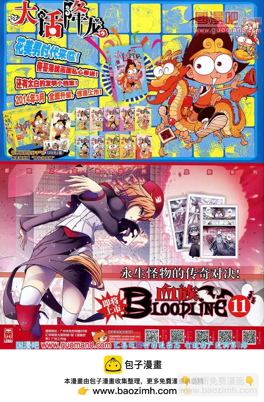 14年17期 全本71