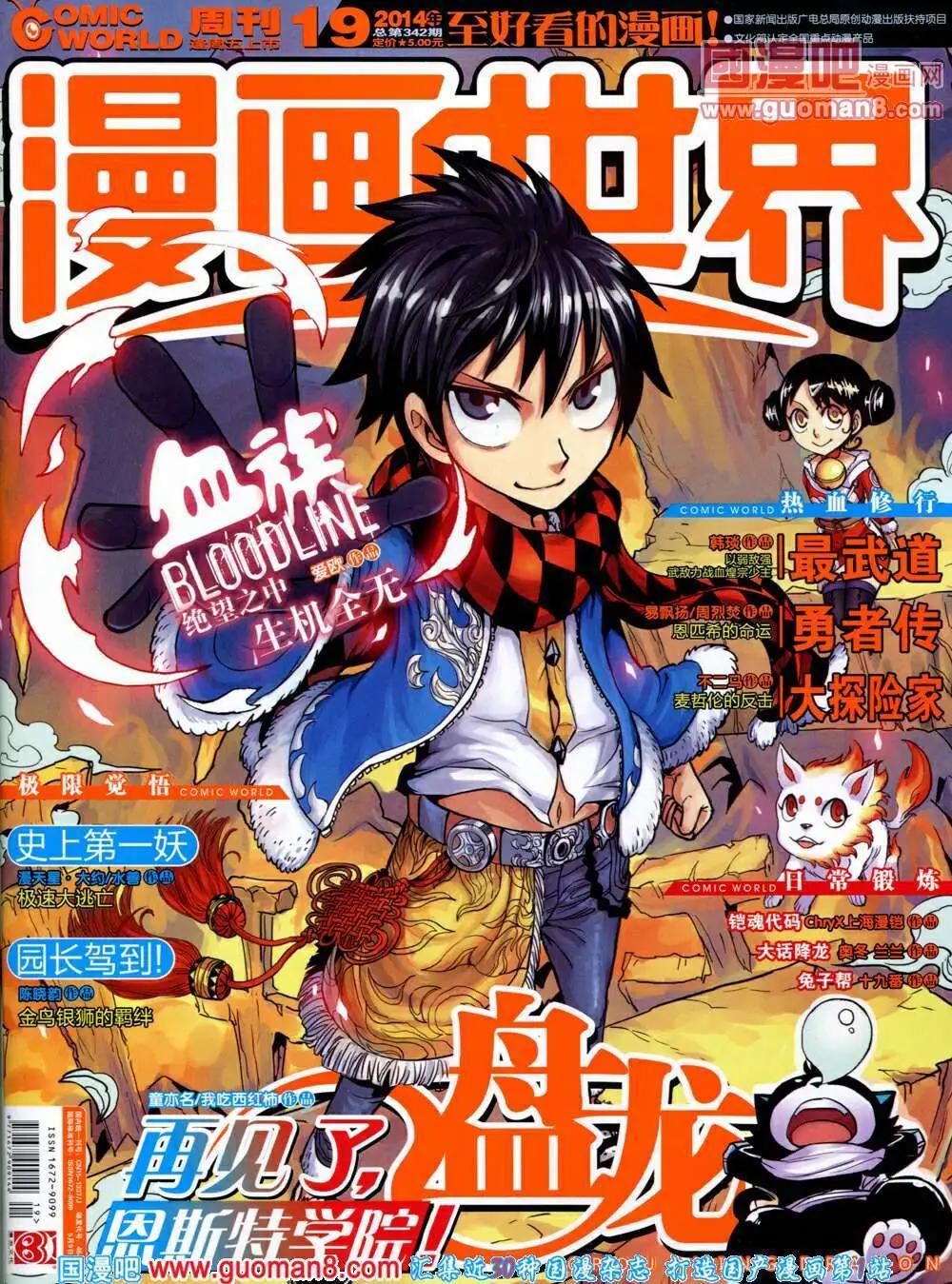 14年19期 全本0