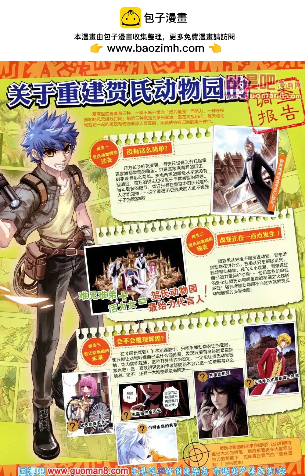 14年19期 全本1