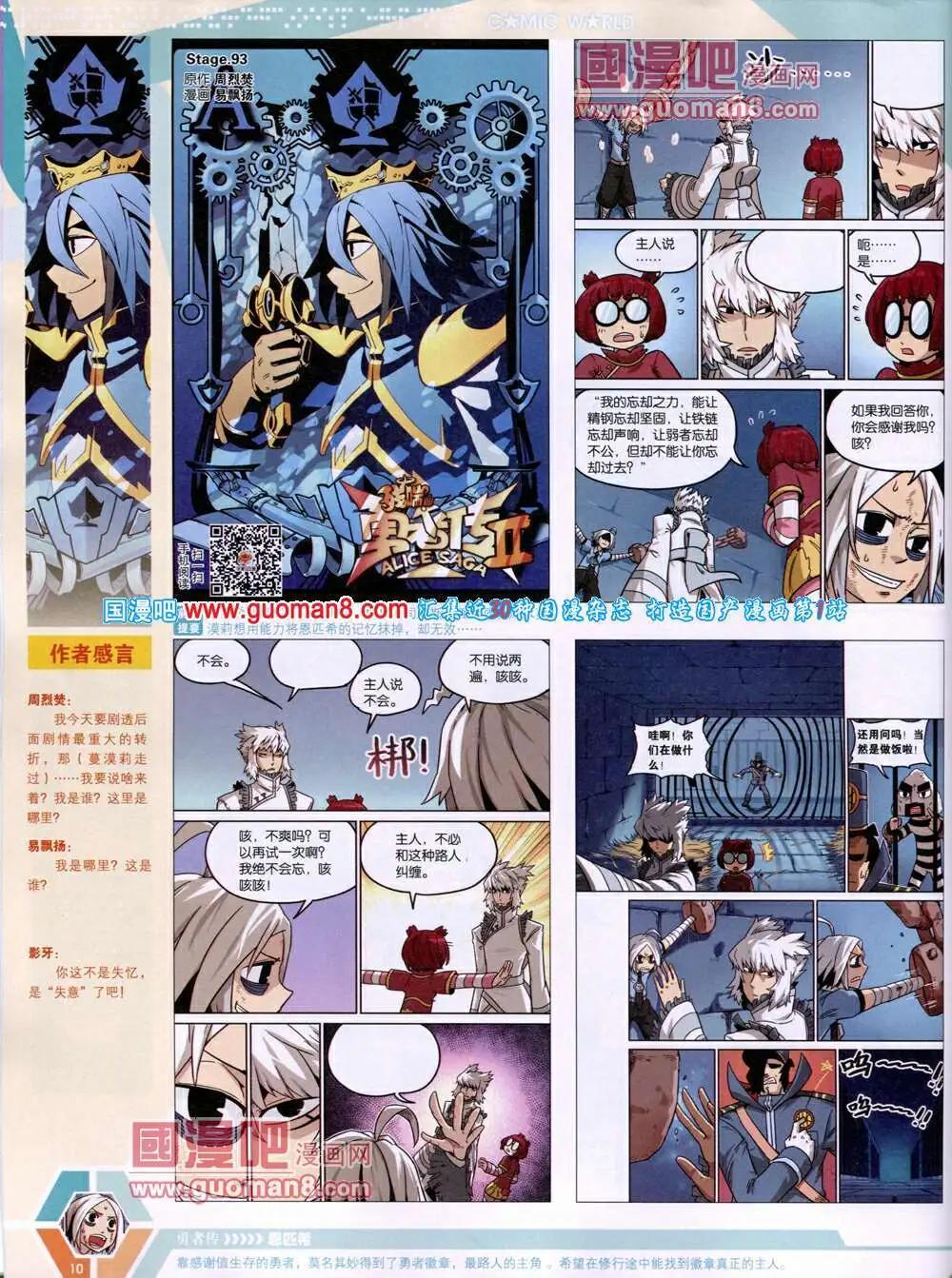 14年19期 全本11