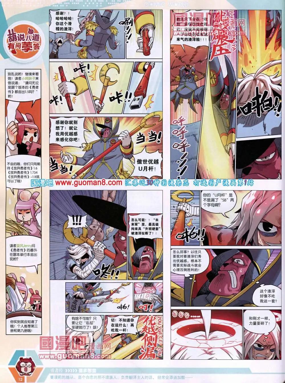 14年19期 全本13