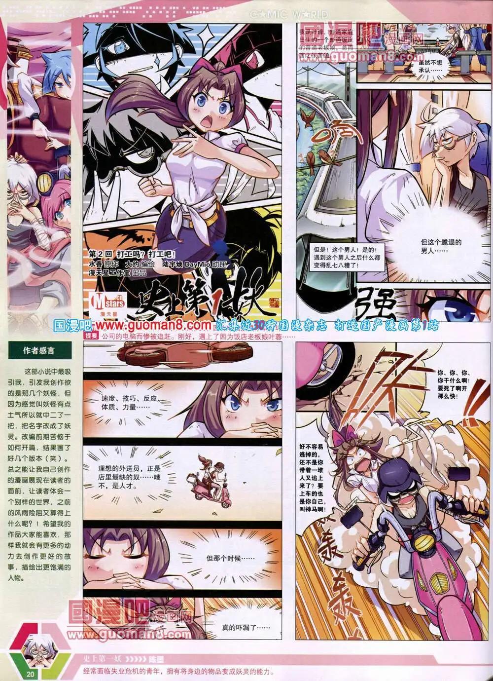 14年19期 全本21