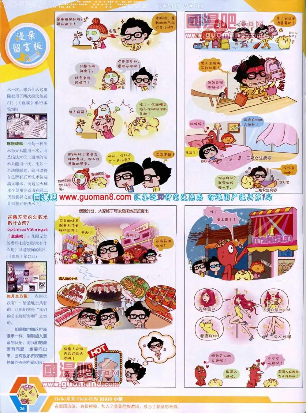 14年19期 全本27