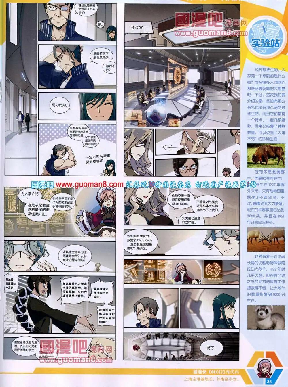 14年19期 全本34