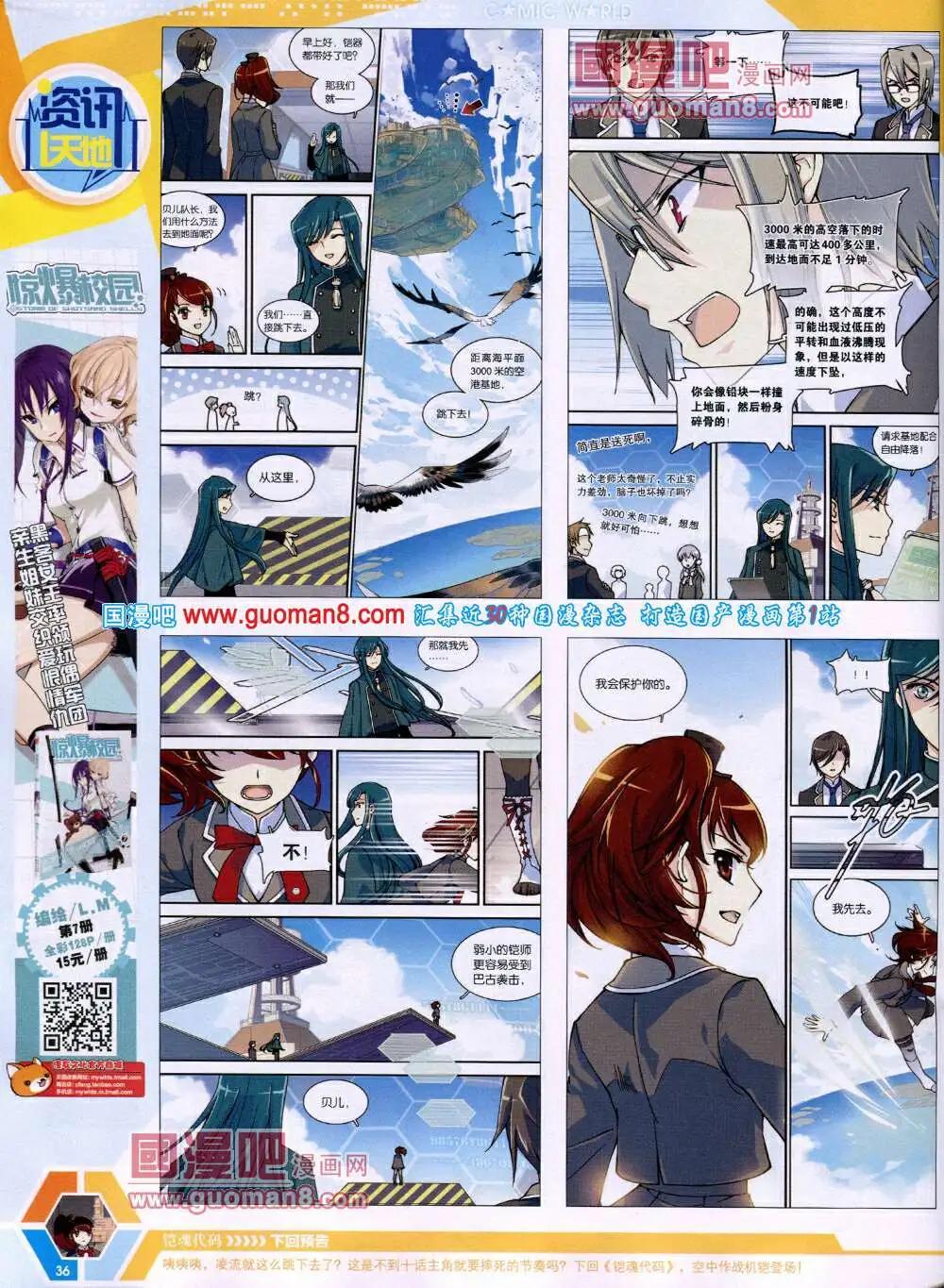 14年19期 全本37