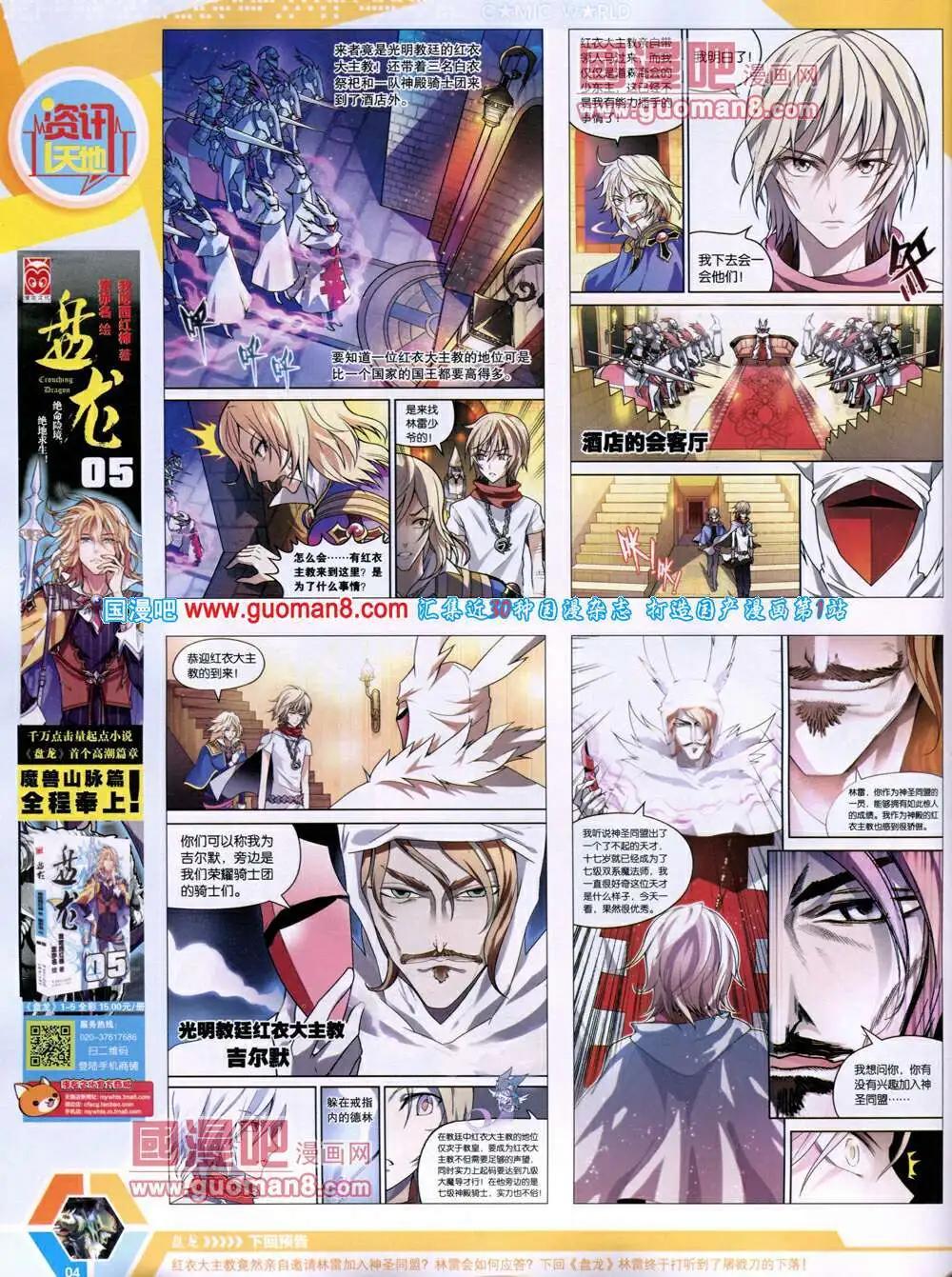 14年19期 全本5