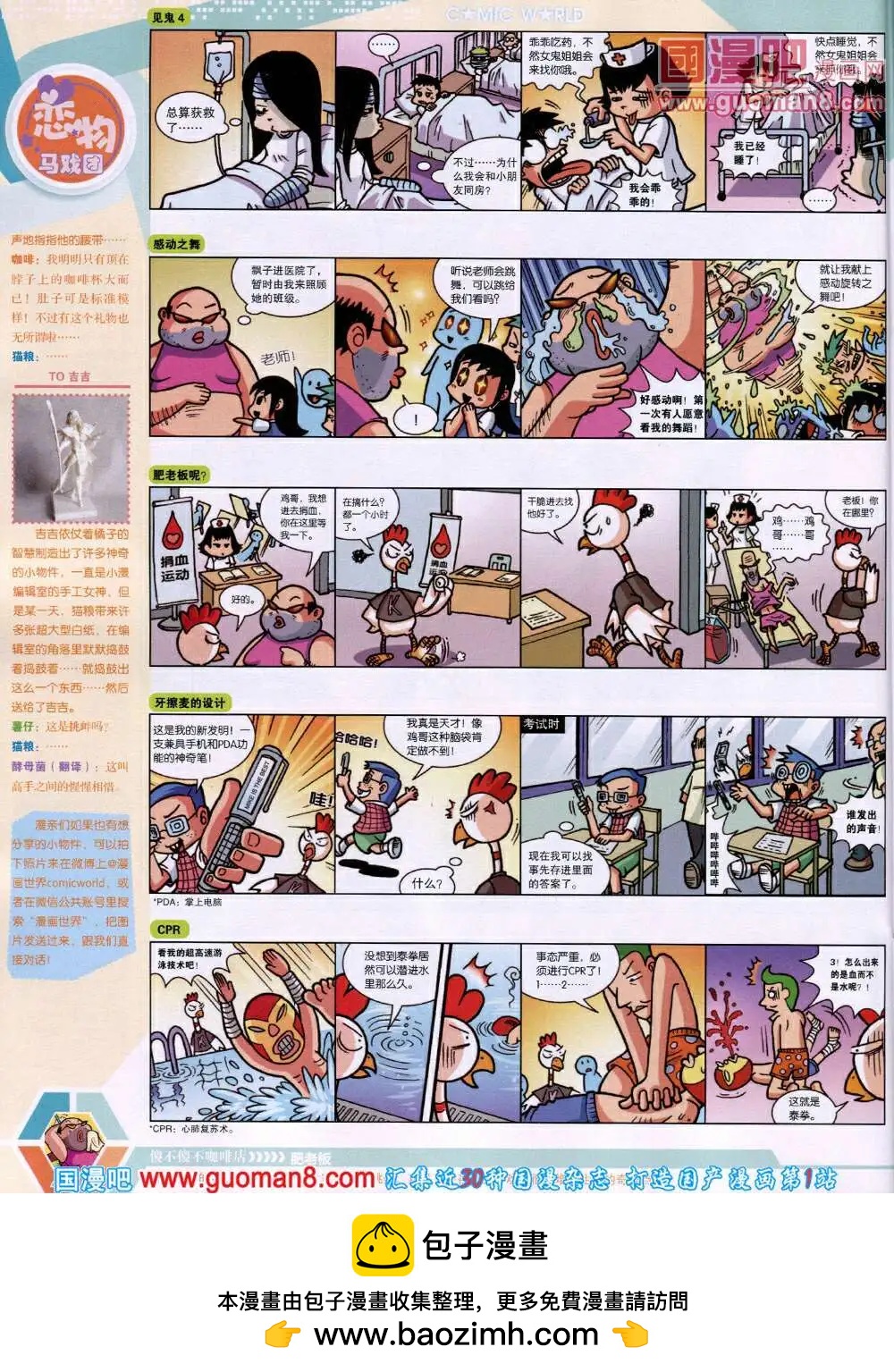 14年19期 全本53