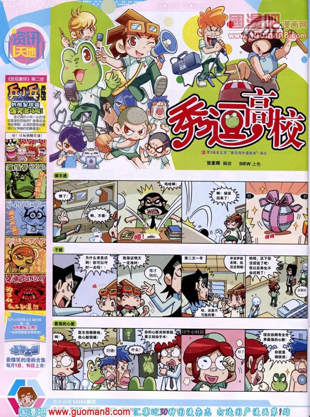 14年19期 全本55