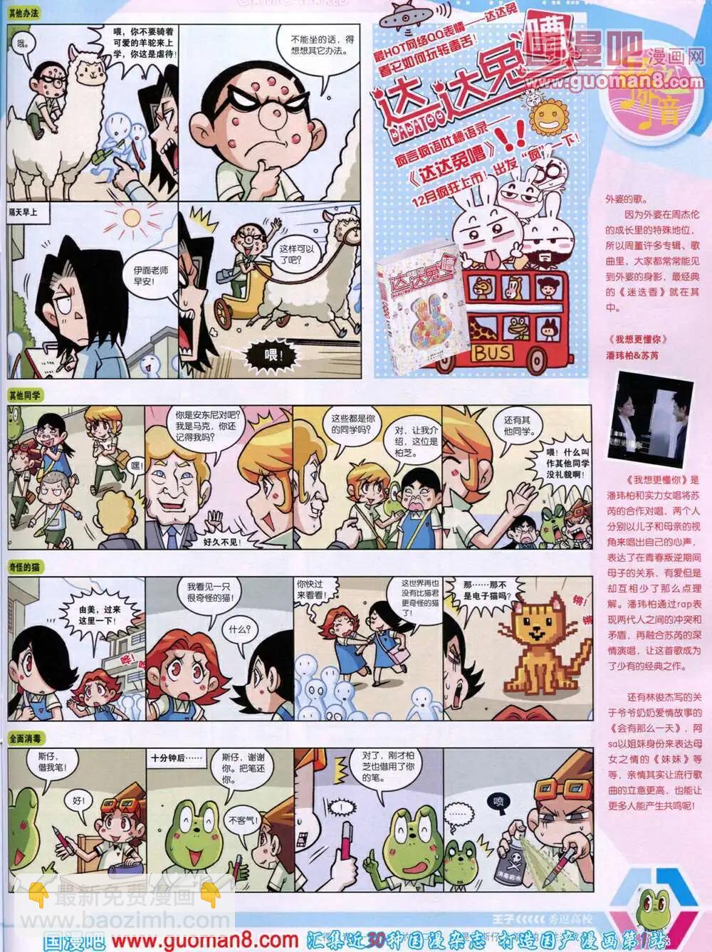 14年19期 全本58