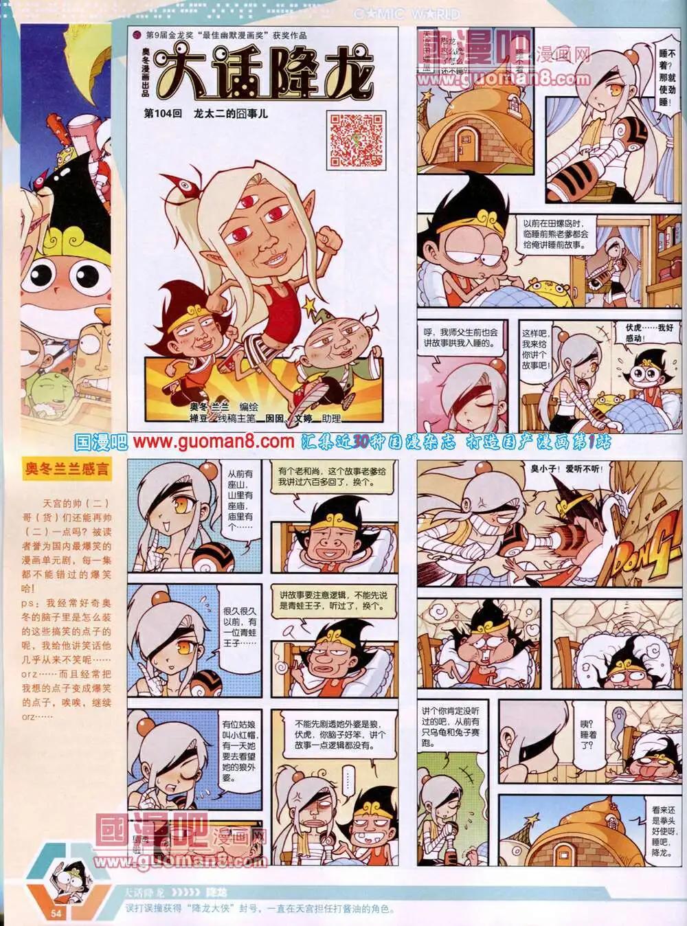 14年19期 全本59