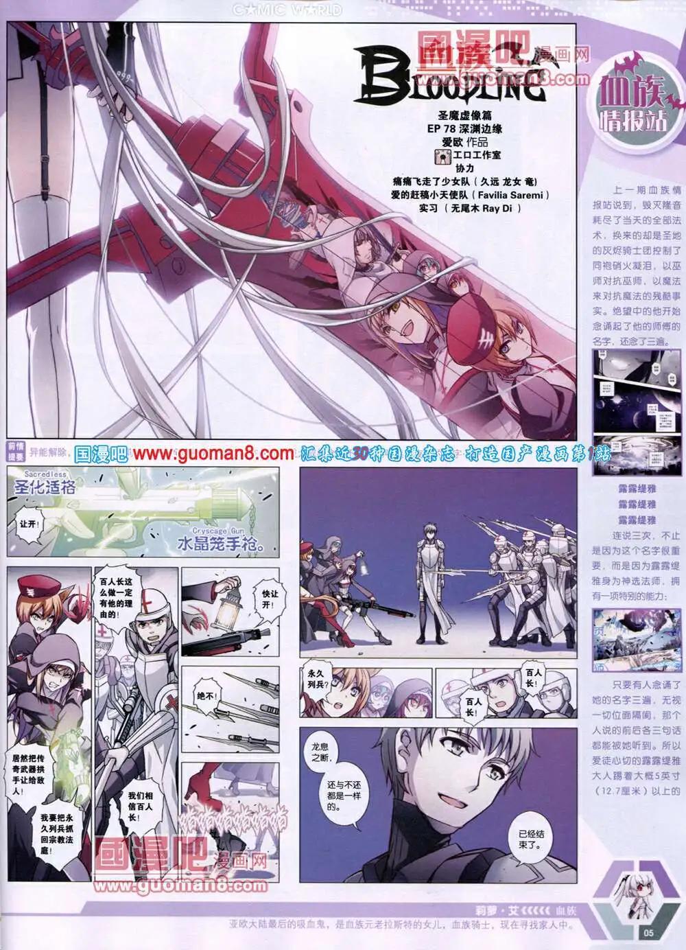 14年19期 全本6