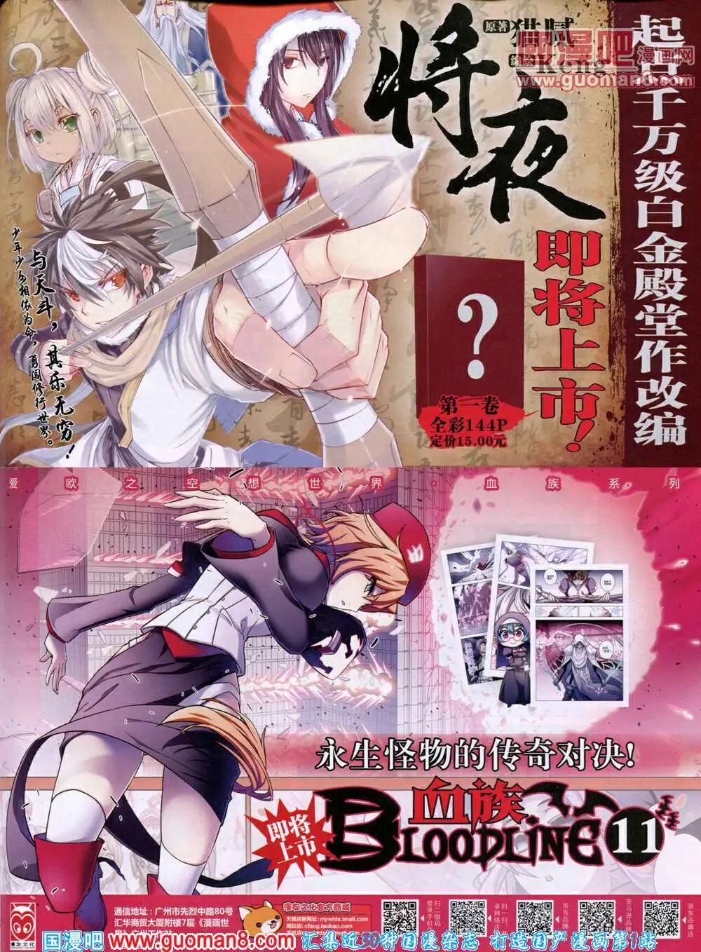 14年19期 全本66
