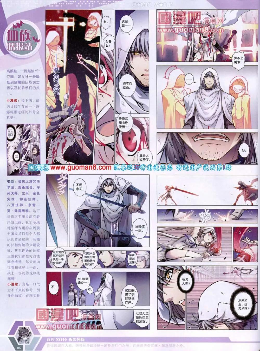 14年19期 全本7