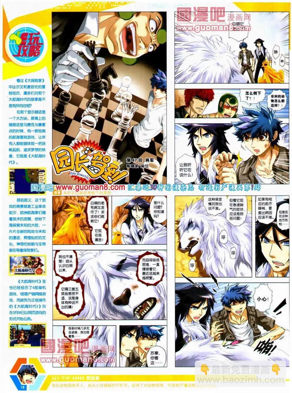 14年20期 全本19