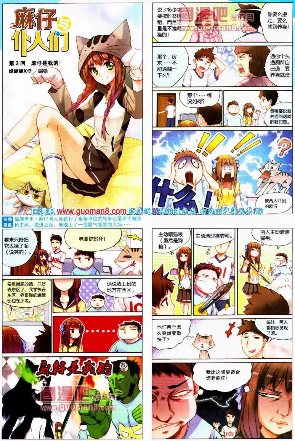 14年20期 全本30