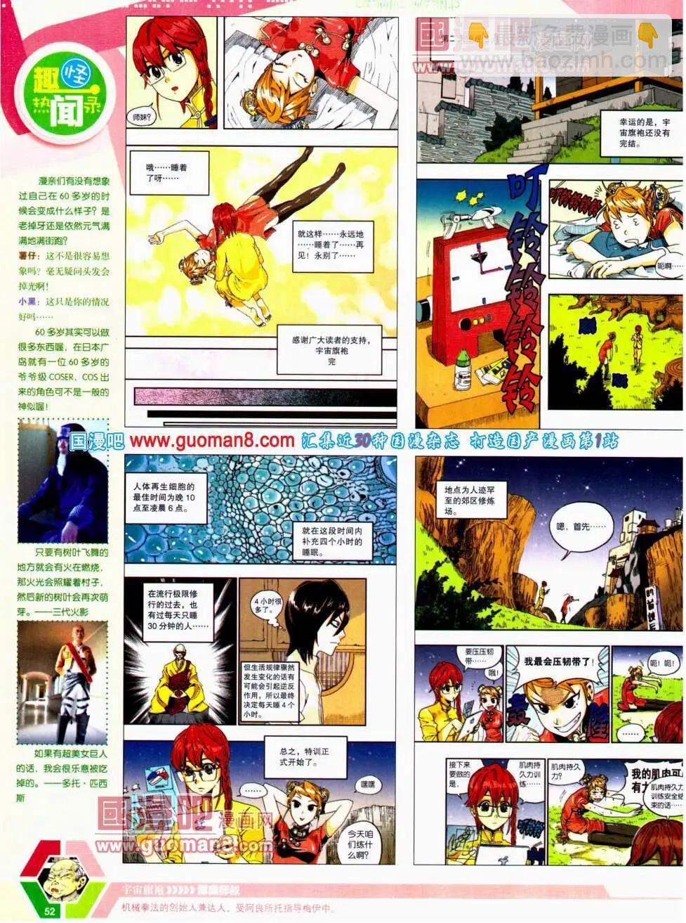 14年20期 全本57