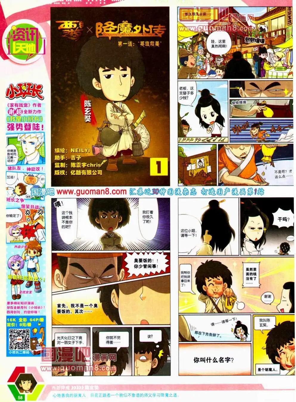14年20期 全本63