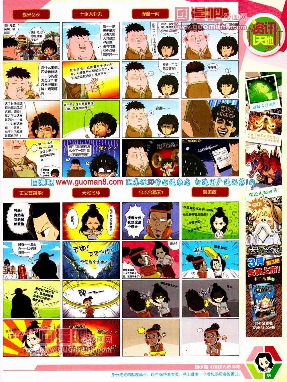 14年20期 全本64
