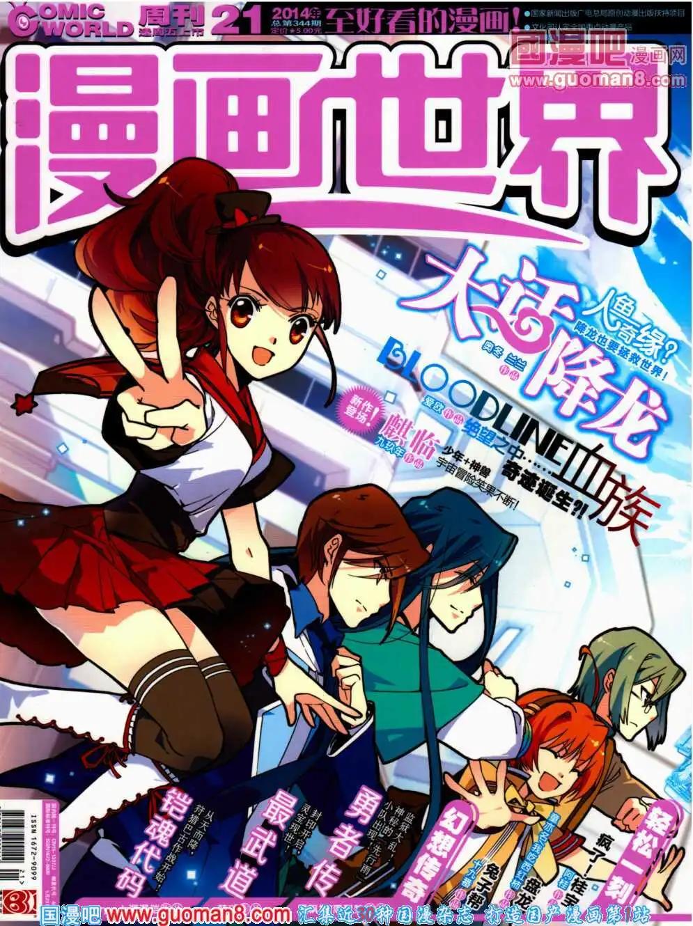 14年21期 全本0