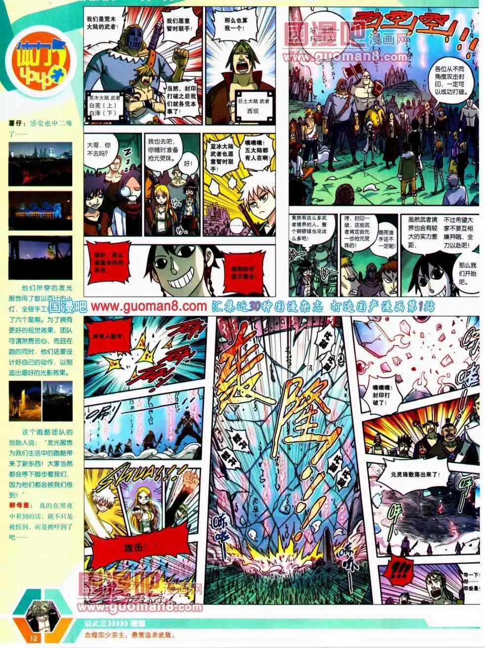 14年21期 全本13
